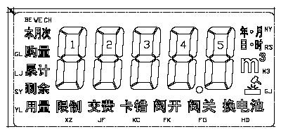 <strong><strong><strong><strong>大口径IC卡智能水表</strong></strong></strong></strong>